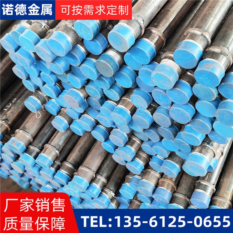 儋州隧洞加固导管